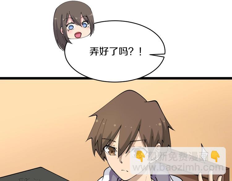 第58话 我家下水道堵了...18