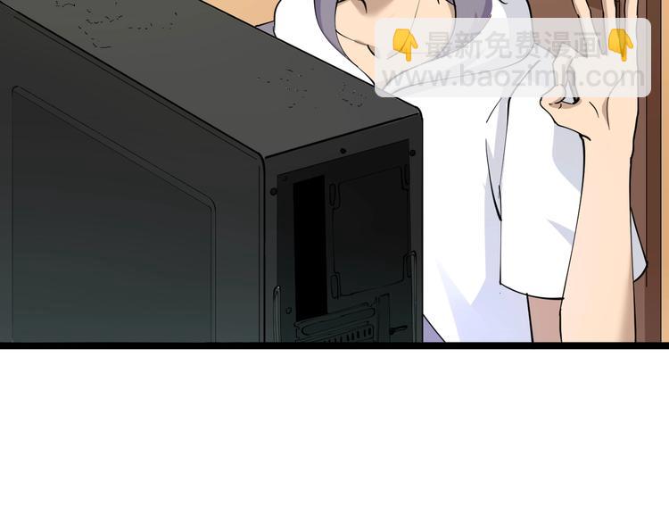 第58话 我家下水道堵了...19