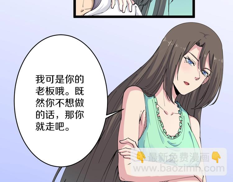 第58话 我家下水道堵了...31