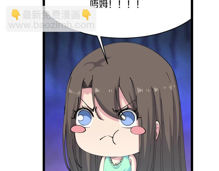 第58话 我家下水道堵了...35