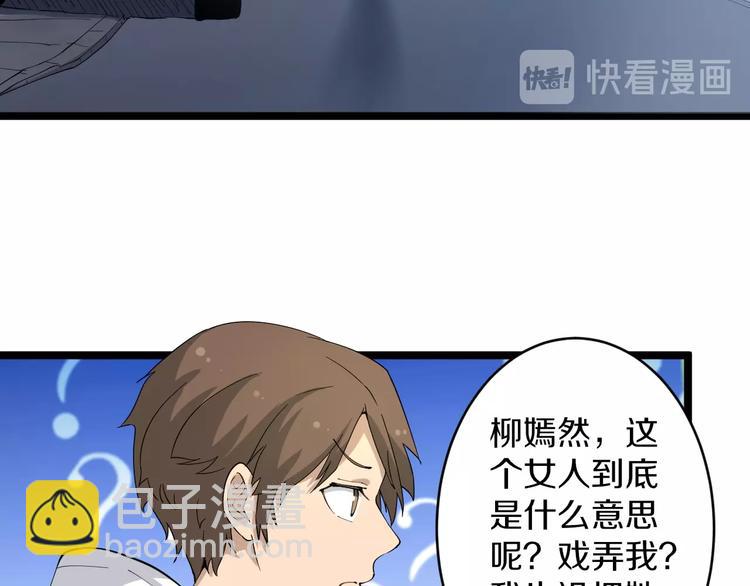 第58话 我家下水道堵了...47