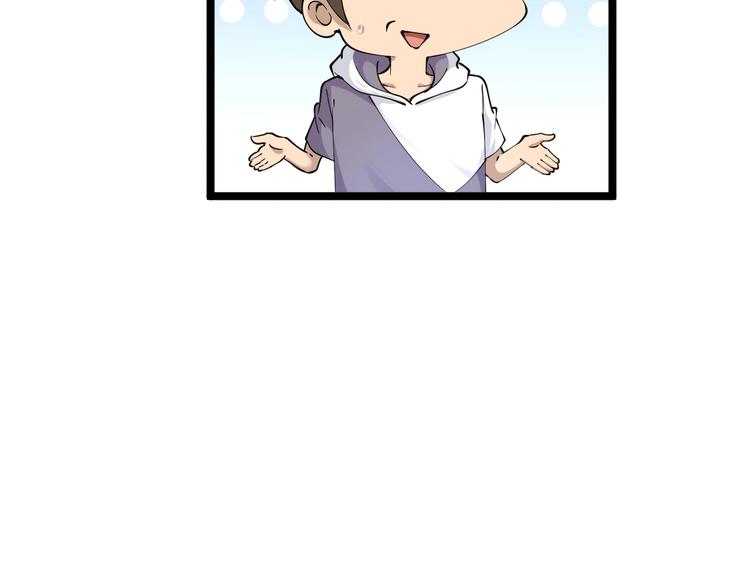 第58话 我家下水道堵了...55