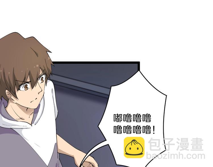 第58话 我家下水道堵了...56