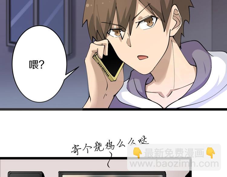 第58话 我家下水道堵了...59