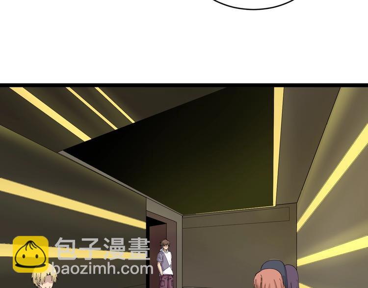 第58话 我家下水道堵了...69