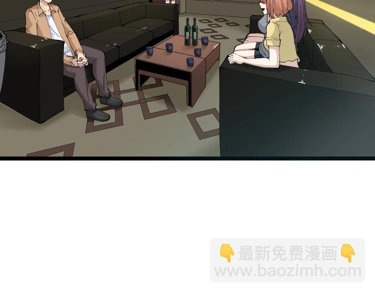 第58话 我家下水道堵了...70