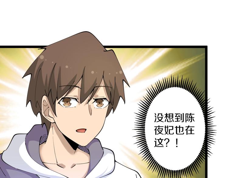 第58话 我家下水道堵了...72