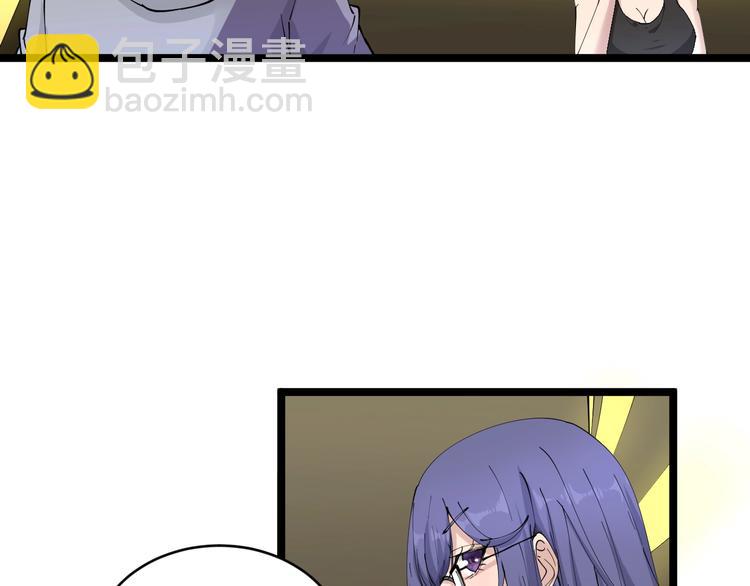 第58话 我家下水道堵了...74