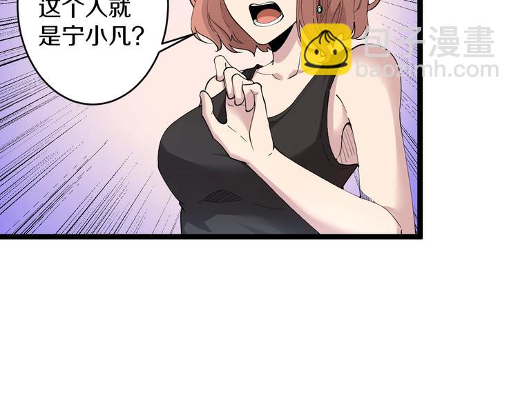 第58话 我家下水道堵了...76