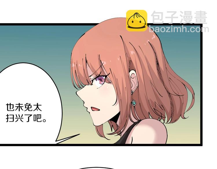 第58话 我家下水道堵了...82