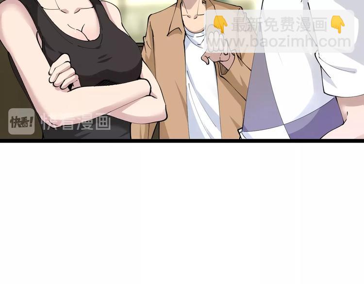 第58话 我家下水道堵了...84