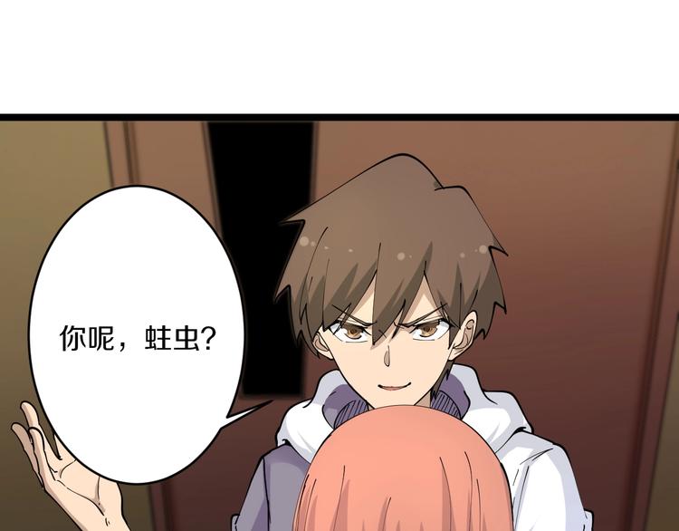 第58话 我家下水道堵了...89