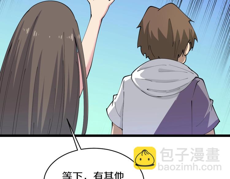 第58话 我家下水道堵了...9