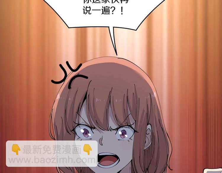 第58话 我家下水道堵了...91