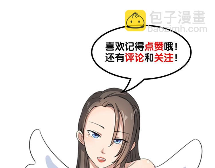 第58话 我家下水道堵了...94