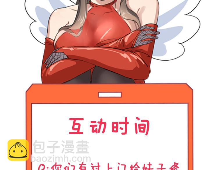 第58话 我家下水道堵了...95