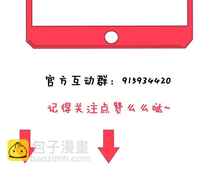 第84话 无耻哥哥！106