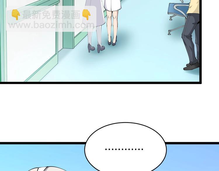 第84话 无耻哥哥！14