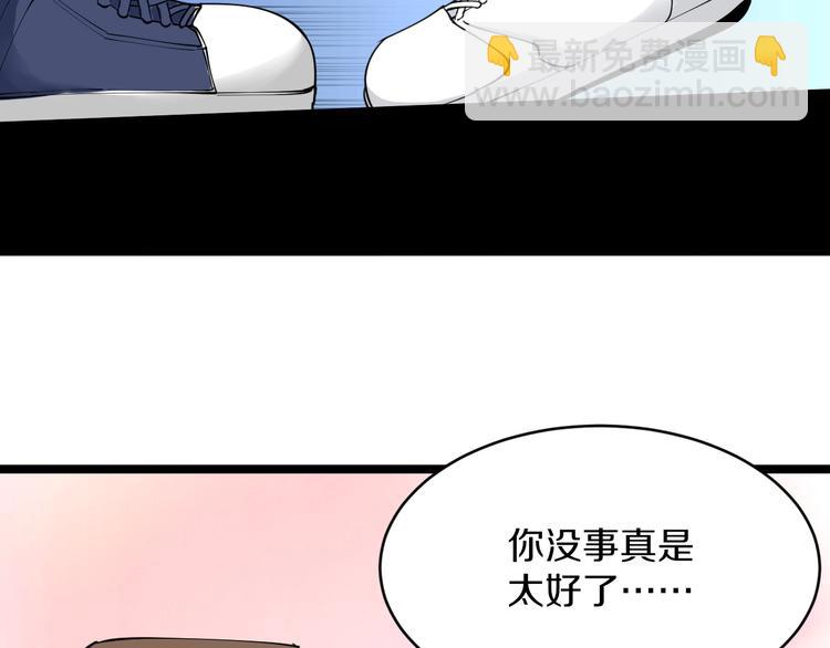 第84话 无耻哥哥！30