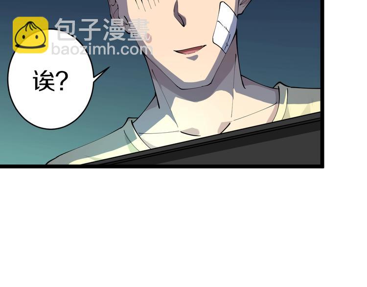 第84话 无耻哥哥！72