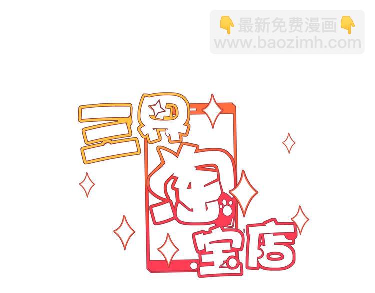 第106话 华丽转身2