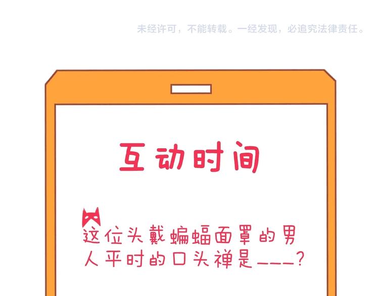 第112话 躲子弹，没那么难！110