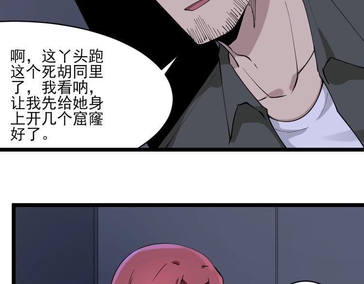 第112话 躲子弹，没那么难！12