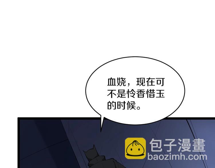 第112话 躲子弹，没那么难！14
