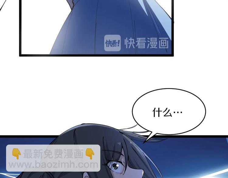 第112话 躲子弹，没那么难！24