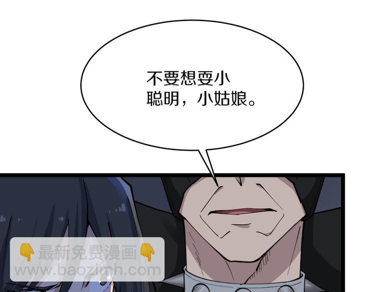 第112话 躲子弹，没那么难！27