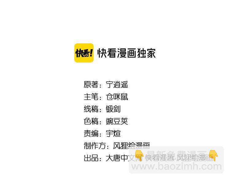 第112话 躲子弹，没那么难！3