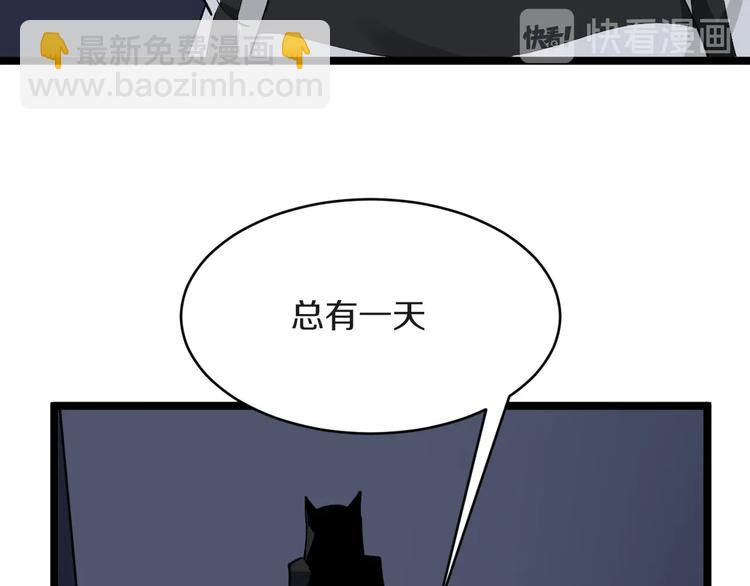 第112话 躲子弹，没那么难！32