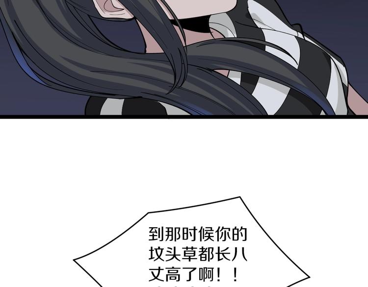 第112话 躲子弹，没那么难！42