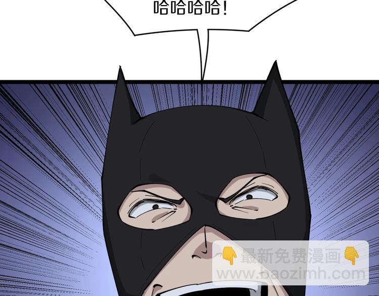 第112话 躲子弹，没那么难！43