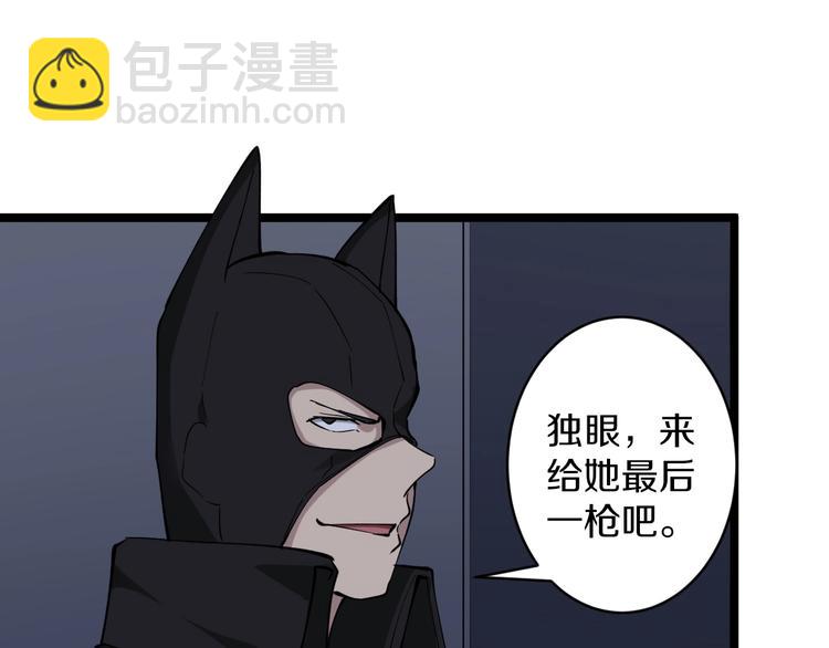 第112话 躲子弹，没那么难！45