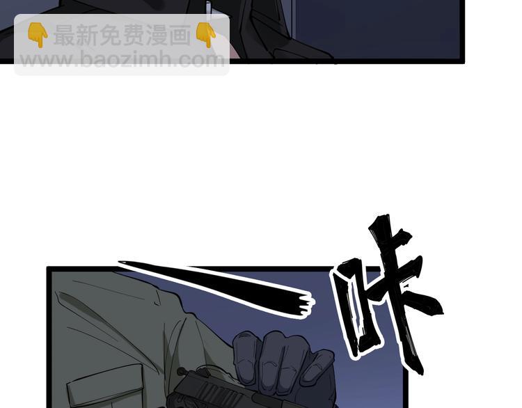 第112话 躲子弹，没那么难！46