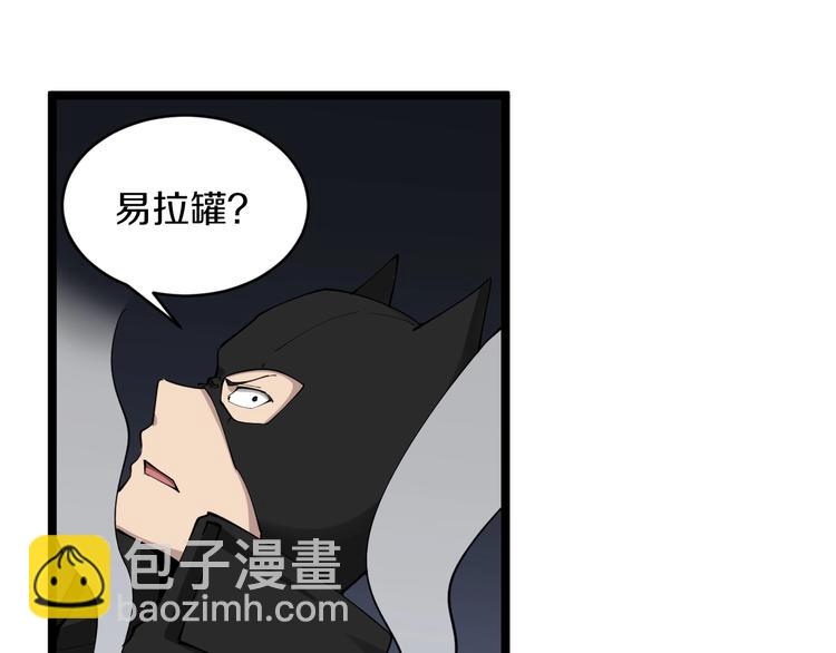 第112话 躲子弹，没那么难！69