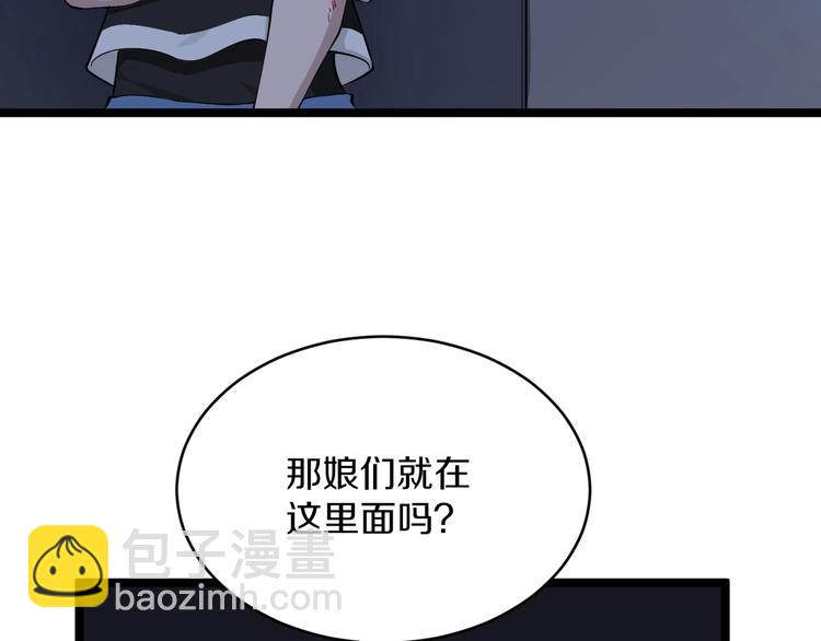 第112话 躲子弹，没那么难！8