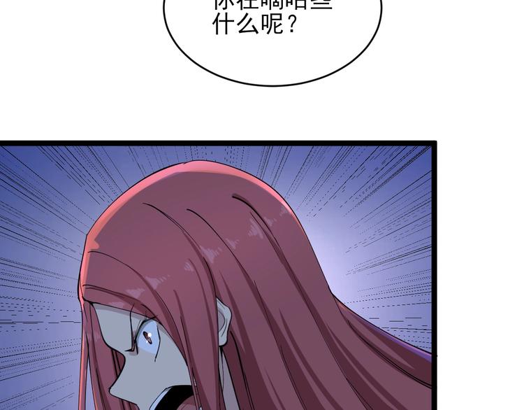 第112话 躲子弹，没那么难！85