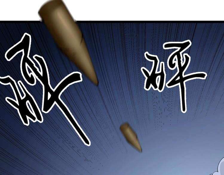 第112话 躲子弹，没那么难！97