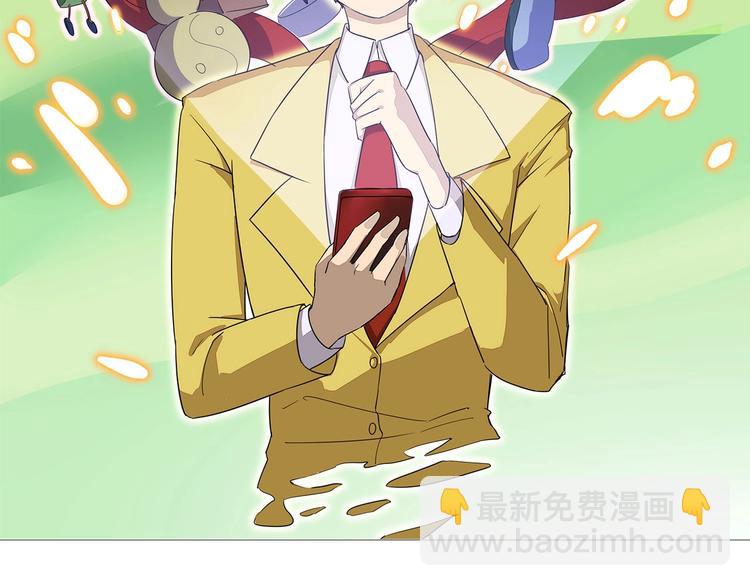 第113话 神秘老头1