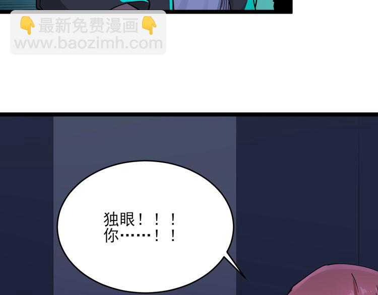 第113话 神秘老头10