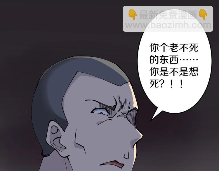 第113话 神秘老头110