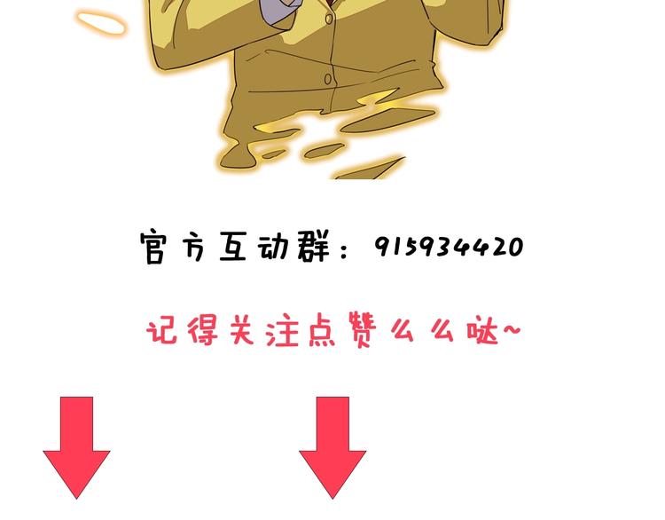 第113话 神秘老头116