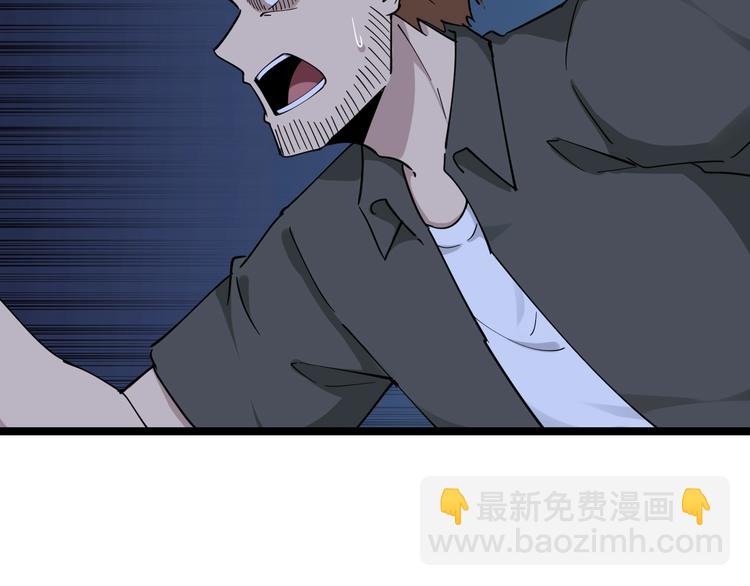第113话 神秘老头13