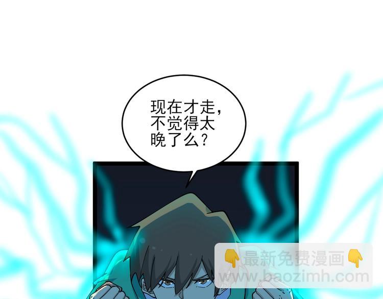 第113话 神秘老头14