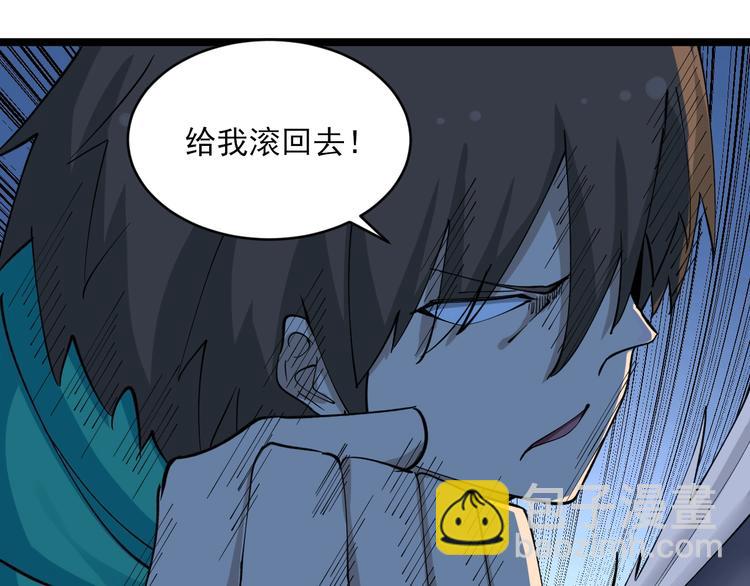 第113话 神秘老头20