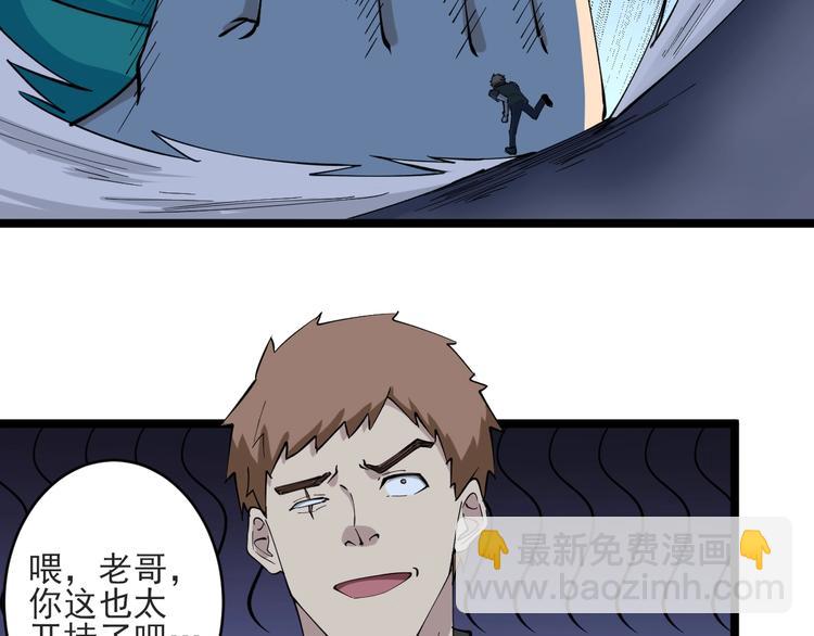 第113话 神秘老头21