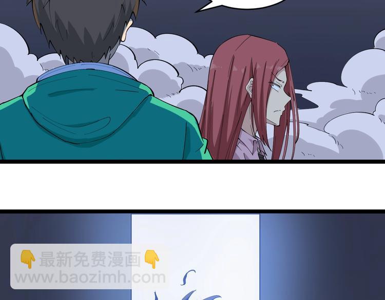 第113话 神秘老头28