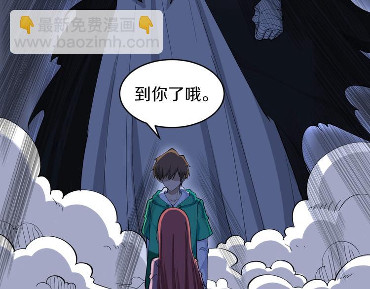 第113话 神秘老头30